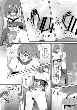 Page 20 of Dosukebe 17-sai Onna Kaizoku Vtuber Shougatsu, Himitsu no Sensitive Haishin