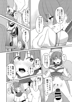 Page 22 of Dosukebe 17-sai Onna Kaizoku Vtuber Shougatsu, Himitsu no Sensitive Haishin
