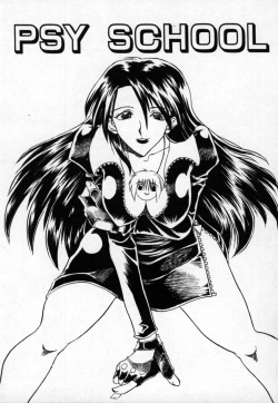 Page 122 of Kannazuki