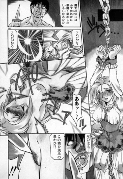 Page 153 of Kannazuki