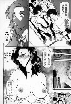 Page 15 of Kannazuki