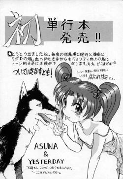 Page 169 of Kannazuki