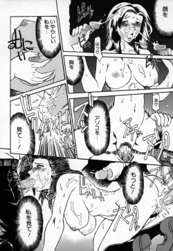 Page 19 of Kannazuki