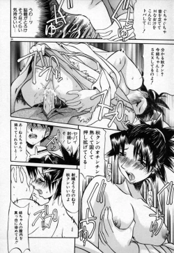 Page 35 of Kannazuki