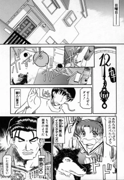 Page 54 of Kannazuki