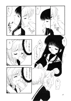 Page 27 of Please Teach Me