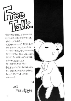 Page 44 of Please Teach Me