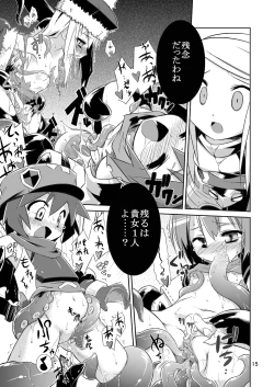 Page 14 of Permanent embrace