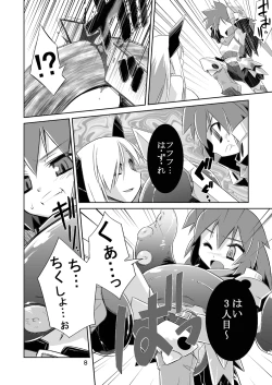 Page 7 of Permanent embrace