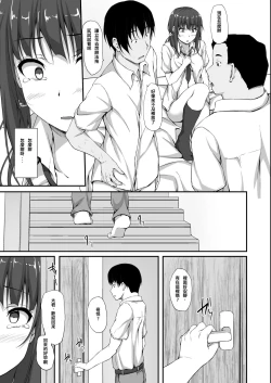 Page 9 of Tachibana Yukina Enkou Nisshi 5 "Sayonara Watashi no Daisuki na Hito..."