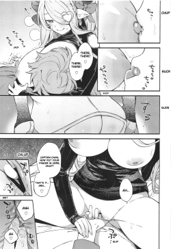 Page 14 of Motto! Narmaya Attack!!