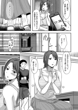 Page 101 of comic KURiBERON DUMA 2020-07 Vol. 21