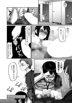 Page 96 of comic KURiBERON DUMA 2020-07 Vol. 21