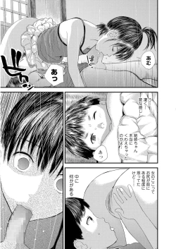 Page 104 of COMIC JSCK Vol.6