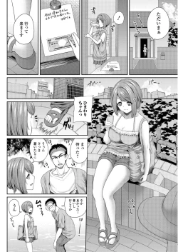 Page 57 of COMIC JSCK Vol.6