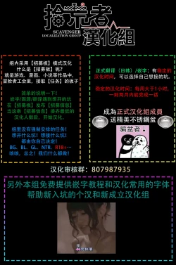 Page 57 of Sonna Kao shite, Sasotteru?1-2 | 【戀愛紅暈】這種表情，在誘惑我嗎？~溺愛社長和替身相親結婚！？ act.1