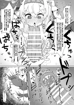 Page 21 of Nobeta Seikou Shimata