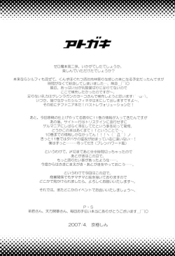 Page 28 of Triplet Repeat