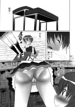 Page 112 of Yuugi Hakusho - White Paper of Obscene Ghost