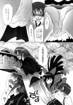 Page 113 of Yuugi Hakusho - White Paper of Obscene Ghost