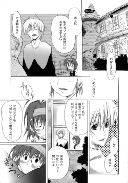 Page 146 of Yuugi Hakusho - White Paper of Obscene Ghost