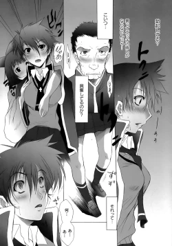 Page 33 of Yuugi Hakusho - White Paper of Obscene Ghost