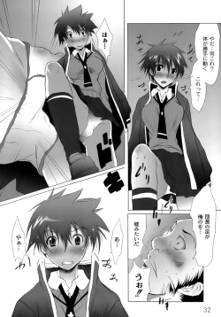 Page 35 of Yuugi Hakusho - White Paper of Obscene Ghost