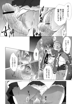 Page 43 of Yuugi Hakusho - White Paper of Obscene Ghost