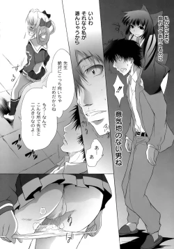 Page 55 of Yuugi Hakusho - White Paper of Obscene Ghost