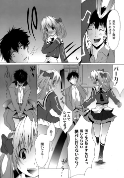 Page 60 of Yuugi Hakusho - White Paper of Obscene Ghost