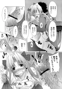 Page 66 of Yuugi Hakusho - White Paper of Obscene Ghost