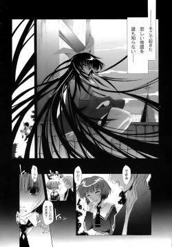 Page 7 of Yuugi Hakusho - White Paper of Obscene Ghost