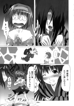 Page 92 of Yuugi Hakusho - White Paper of Obscene Ghost