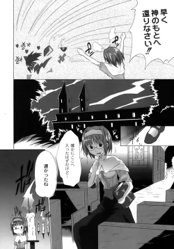 Page 93 of Yuugi Hakusho - White Paper of Obscene Ghost