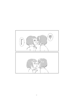 Page 20 of Josei Douseiai Matome 2 丨 女性同性愛合集 2