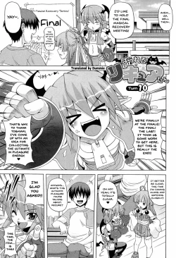 Page 1 of Parallel! Recure-tan Turn 10