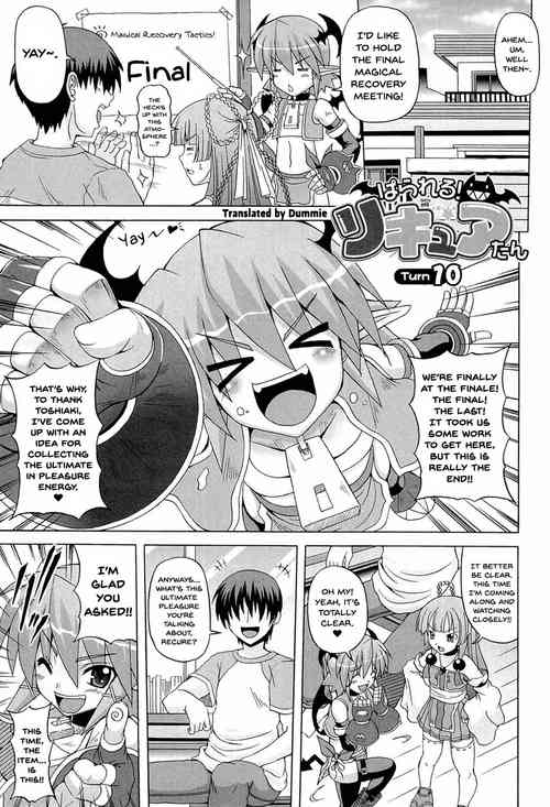 Download Parallel! Recure-tan Turn 10