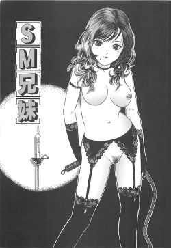 Page 160 of Kuchidake no Onna - The woman of only the mouth