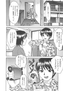 Page 61 of Kuchidake no Onna - The woman of only the mouth