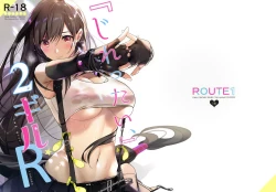 Page 2 of Jirettai, 2-gil, Remake | Tantalizing 2 Gil: REMAKE