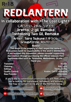 Page 44 of Jirettai, 2-gil, Remake | Tantalizing 2 Gil: REMAKE