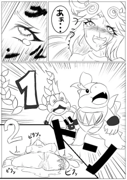 Page 26 of Hentai Kamen's Ticklish Palutena