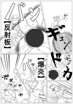 Page 3 of Hentai Kamen's Ticklish Palutena