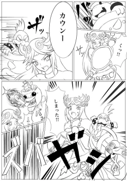 Page 6 of Hentai Kamen's Ticklish Palutena