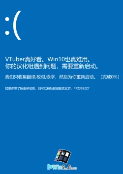 Page 28 of Siro Kumichou ni Kyuusai Shite Morau Hon