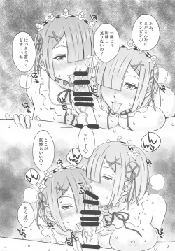 Page 6 of Futanari Futago Maid to 3P Dekiru Omise ga Sugokatta Ken