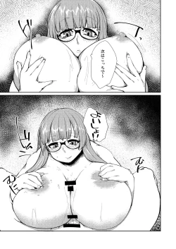 Page 9 of Anal de Nagusamete Patchouli-sama