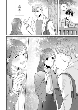 Page 68 of 縞乃くんは妻をなにがなんでも独占したい 第1-5話