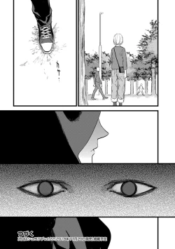 Page 68 of 【ショコラブ】わたしの王子さま Ch.1-10