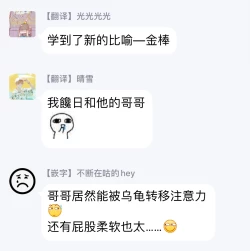 Page 107 of Tabetemo Oishiku Arimasen Ch. 1-3